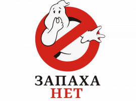Доверьтесь профессионалам DEZKLOPIK для уничтожения неприятного запаха в Москве! Мы гарантируем э...