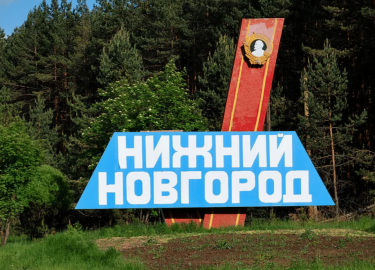 В данной статье мы рассмотрим проблему плесени в домах Нижнего Новгорода, её причины и последствия, а также эффективные методы борьбы с ней. Вы узн...