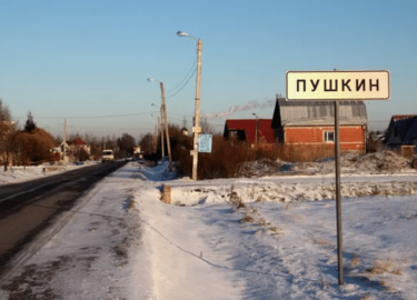 В данной статье мы рассмотрим, как эффективно вызвать уничтожение клопов в Пушкине. Вы узнаете о методах борьбы с этими вредителями, а также получи...