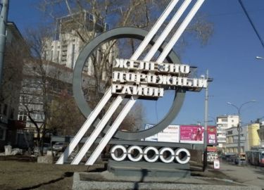 В данной статье мы подробно рассмотрим, какие услуги предоставляет СЭС в Екатеринбурге, как они могут помочь вам, и почему стоит обращаться именно ...