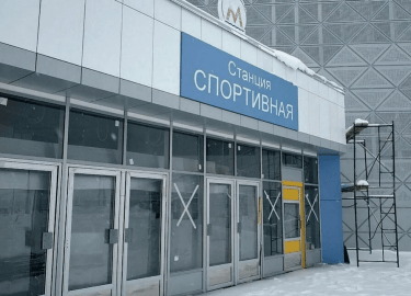 В данной статье мы подробно рассмотрим, как эффективно избавиться от клопов в метро Спортивная, а также предложим полезные советы и рекомендации. М...