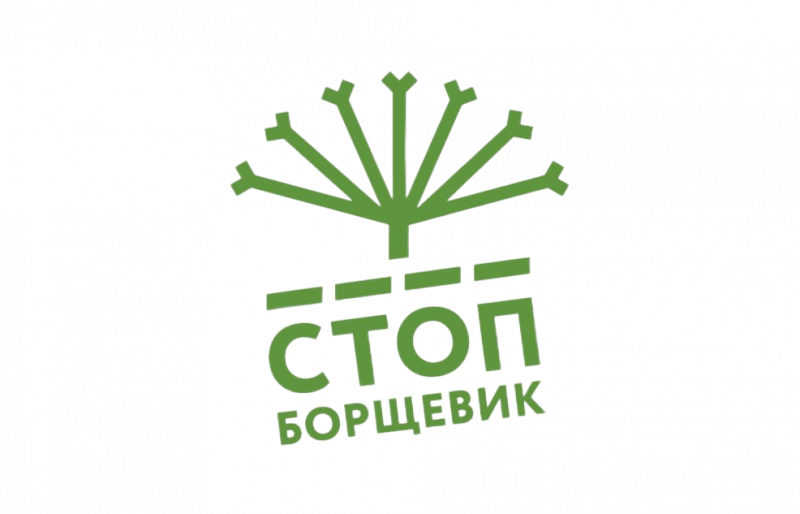 Уничтожение борщевика в Санкт-Петербурге